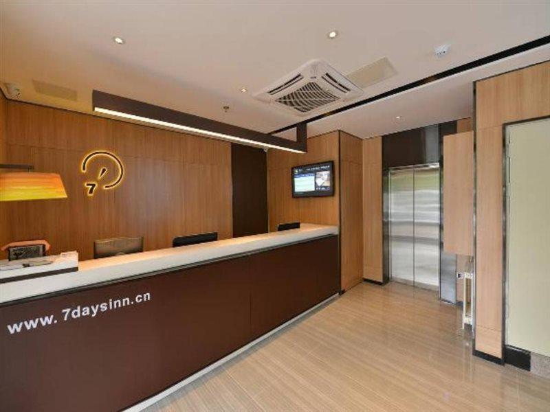 Iu Hotel Beijing Zhongguancun Zhichunli Extérieur photo