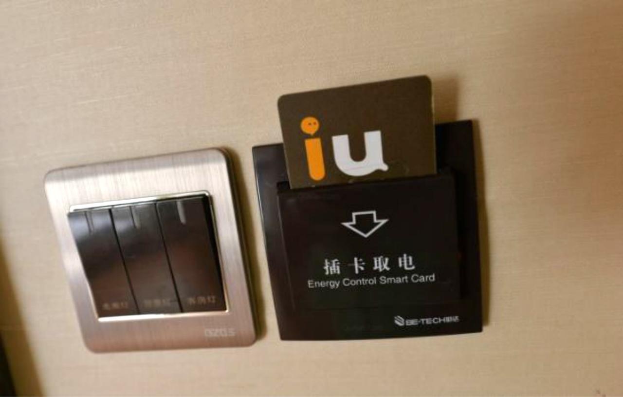 Iu Hotel Beijing Zhongguancun Zhichunli Extérieur photo