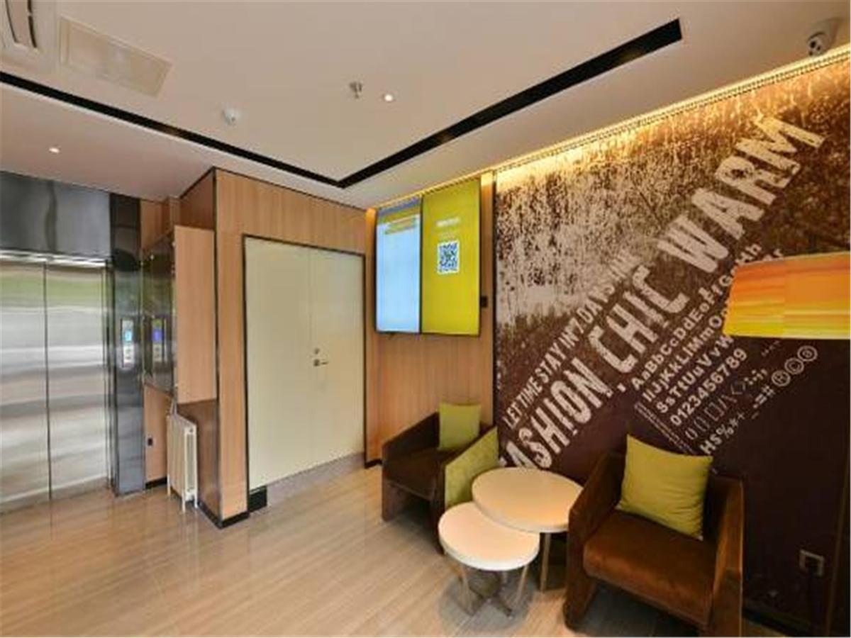 Iu Hotel Beijing Zhongguancun Zhichunli Extérieur photo